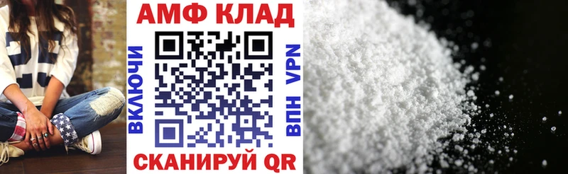 наркотики  OMG   АМФ Розовый  Пятигорск 