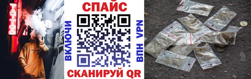 где купить наркоту Пятигорск Бутират Butirat