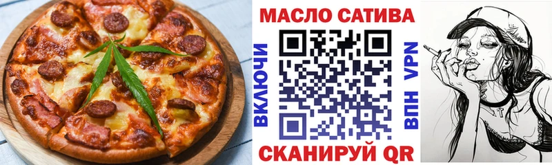 hydra сайт  Пятигорск  Canna-Cookies марихуана  наркошоп 