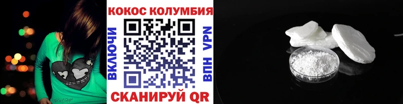 гидра зеркало  даркнет клад  Пятигорск  COCAIN 99%  что такое  