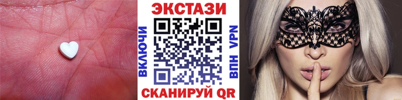 ЭКСТАЗИ Дубай  Пятигорск 
