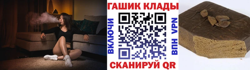 маркетплейс официальный сайт  Пятигорск  Гашиш Premium 