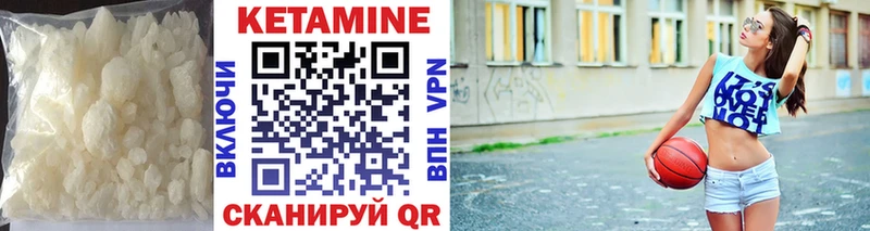 КЕТАМИН ketamine  Пятигорск 