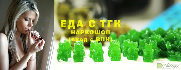 мдма Бородино