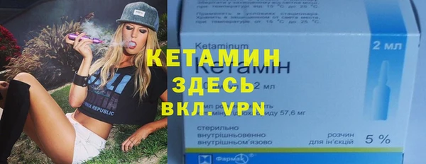мескалин Богородск