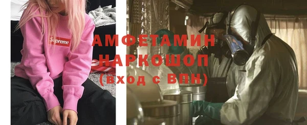 героин Богородицк