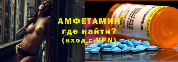 MDMA Бугульма