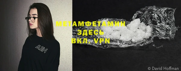 Альфа ПВП Бронницы