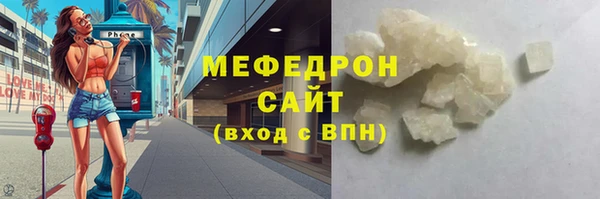 героин Богородицк