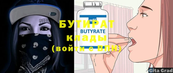 мескалин Богородск