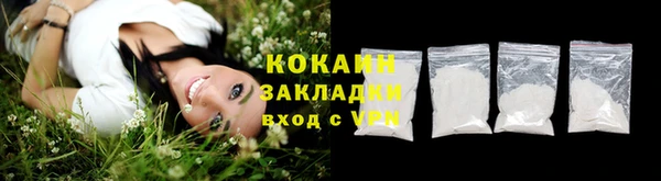 мдма Бородино