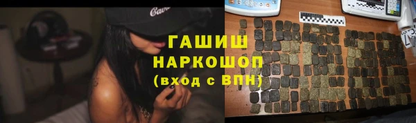 мескалин Богородск