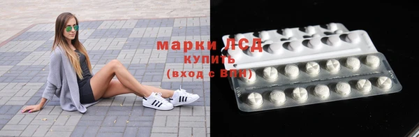 мескалин Богородск