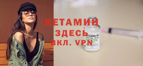 MDMA Бугульма
