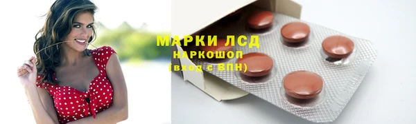 мескалин Богородск
