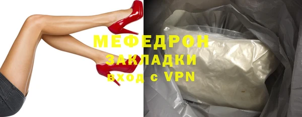 Альфа ПВП Бронницы