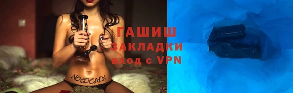 mix Заволжск