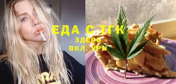 героин Богородицк