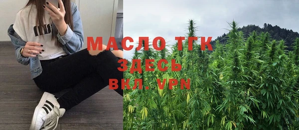 MDMA Бугульма