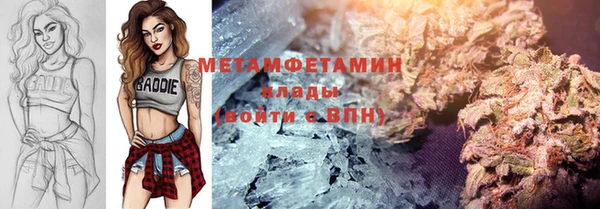 MDMA Бугульма