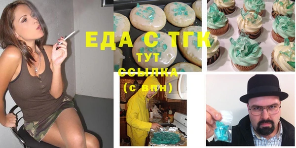 круглые Богданович