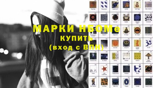 Альфа ПВП Бронницы