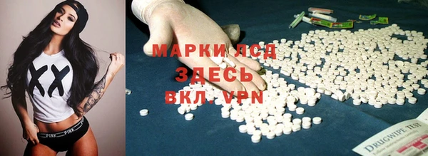 Альфа ПВП Бронницы