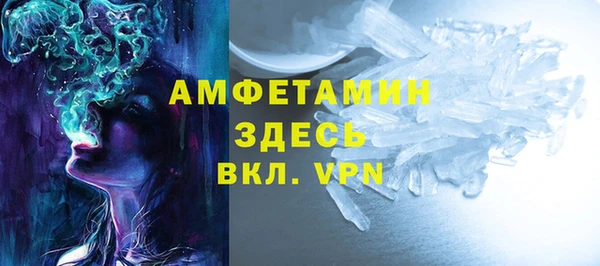 мескалин Богородск