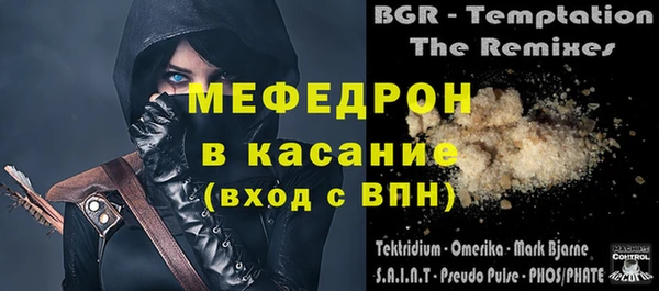 героин Богородицк
