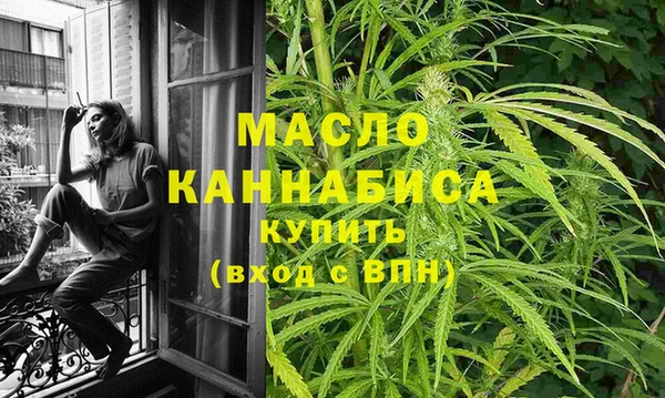 мескалин Богородск