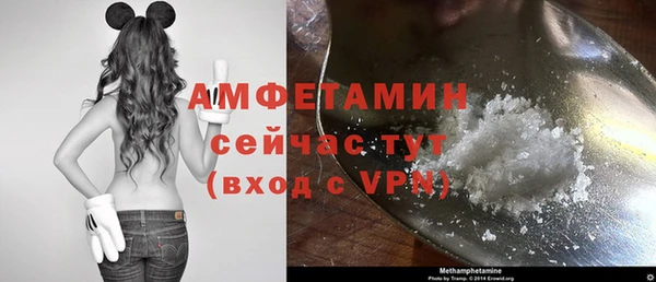 первитин Заволжье
