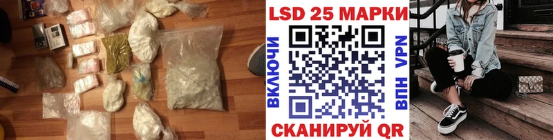 LSD-25 экстази ecstasy  Пятигорск 