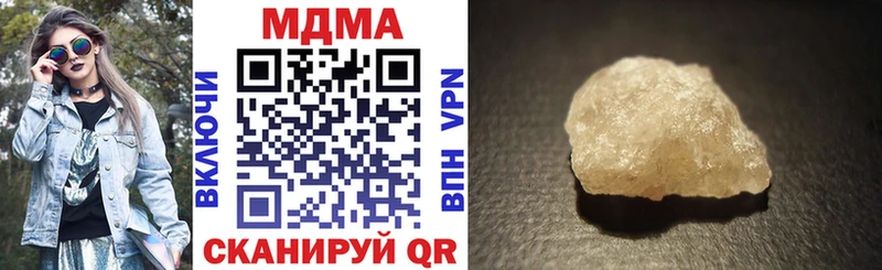 MDMA Molly  Пятигорск 