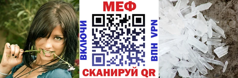 дарнет шоп  Пятигорск  нарко площадка официальный сайт  Мефедрон VHQ 