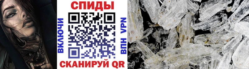 Первитин Methamphetamine  Пятигорск 