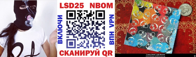 это состав  сколько стоит  Пятигорск  Марки 25I-NBOMe 1,8мг 
