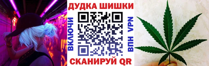 Шишки марихуана MAZAR Пятигорск